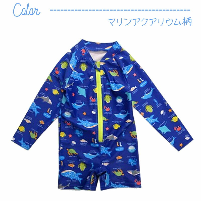 【39shop】ベビー 男の子 水着 ロンパース UV 【zazzyzaps ダイナソー マリン 】 ベビー水着 男の子 子供水着 ( S/M 80/90/100 ) ブルー ブラック 男の子 キャラクター 星 ボーダー ダイナソー 恐竜 水着子供 水着男の子 swimwear