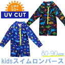 13時までのご注文で当日発送！【39ショップ】ベビー 男の子 水着 ロンパース UV 【zazzyzaps ダイナソー マリン 】 ベビー水着 男の子 子供水着 ( S/M 80/90/100 ) ブルー ブラック 男の子 キャラクター 星 ボーダー ダイナソー 恐竜 水着子供 水着男の子 swimwear