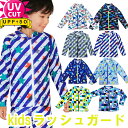 \半額クーポン配布中/UV ラッシュガード キッズ 長袖 子供 フードなし フルZIP 水着 【 100cm/110cm/120cm/130cm/140cm ダ...