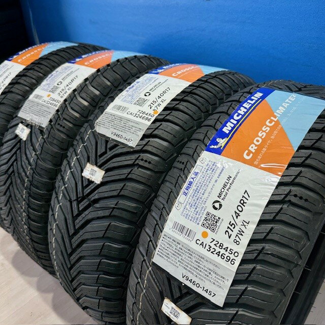 この商品は オールシ－ズンタイヤ　タイヤ　215/40R17　ミシュラン　CROSSCLIMATE 2　オールシ－ズン　タイヤ　215/40/17　4本　新品タイヤ ポイント新品　オールシ－ズンタイヤ　215/40R17　ミシュラン　CROSSCLIMATE 2　オールシ－ズン　タイヤ　215/40/17　4本　新品タイヤ ショップからのメッセージ ●【商品の説明】管理番号：SL4-1481サイズ：215/40R17種別：オールシ－ズンタイヤメ－カ－：ミシュラン銘柄：CROSSCLIMATE 2本数：4本製造年週： 2021年製造状態：新品 未使用品 納期について 4