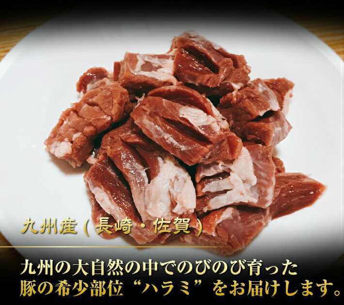 �ڶ彣���۰¿��ι��� �������� ���� �ڥϥ�� 500g�ڹ��� �� ���� �Ƥ��� �ڥϥ�� �ڤϤ�� �� �ϥ�� �Ϥ�� 500g ���� �� �С��٥��塼 BBQ �����������ơ��� ���ڤ� �ޤȤ��㤤 ��̳�ѡ�