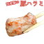 ڶ彣۰¿ι   ڥϥ 500gڹ   Ƥ ڥϥ ڤϤ  ϥ Ϥ 500g   С٥塼 BBQ ơ ڤ ޤȤ㤤 ̳ѡ