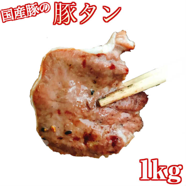 ڶ彣۰¿ι  ڥ ޤޤ1ܡ4(1kg)   ڥ ȥ󥿥 Ȥ󤿤     ֥å 1kg 1  󥹥ơ ڤ꥿ ڤ  BBQ  ̵ ۹ڤΥ1Ƭ̤ʤʤˤʤޤ