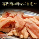 【楽天ランキング1位獲得】 肉付きヤゲン 200g （鳥ヤゲン軟骨） やげん 肉 鶏 鶏肉 ヤゲン軟骨 やげん軟骨 焼き鳥 焼肉 バーベキュー おうち焼肉 おつまみ ビール 晩酌 真空パック お取り寄せグルメ クール便 3