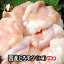 11/28-30月末感謝SALE【20%OFF】送料無料 もつ鍋 宮崎牛 とろける 大とろ モツ 小腸 200g×5 計 1kg 下処理いらず バーベキューセット バーベキュー コラーゲン 焼肉 肉 セット モツ鍋 もつ 牛ホルモン 牛もつ