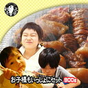 肉 ホルモン バーベキュー セット お子様も一緒に 焼肉セット 3～4人前 国産 牛ロース 骨付き牛カルビ ウインナー 牛タン 等