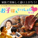 お子様も一緒に 焼肉セット 3〜4人前 国産牛ロース、骨付き 牛カルビ や ウインナー 牛タン シロコロ 牛ホルモン等 バーベキューセット BBQ 業務用 B級グルメ あす楽対応 バーベキューセット バーベキュー 肉 セット BBQ bbq 焼肉 父の日 お中元 お歳暮 2