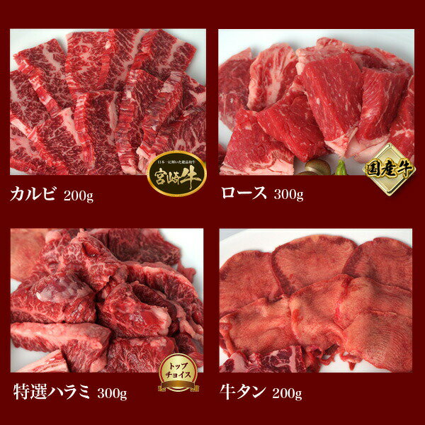 qにおすすめのお肉の種類と量とは 買い出し前にコレを見れば間違いなし 暮らし の