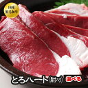 選べる ハツ ホルモン BBQ 焼肉 鍋 A5 宮崎県産 黒毛和牛 新鮮とろ ハート 脂付ハツ もつ煮込み 【脂ハツ】