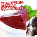 生レバー 200g 九州産 黒毛和牛 加熱用 焼肉 ホルモン ブロック【ご注文時には送料が含まれておりますが、ご注文確認後こちらの方で引かせて頂く形となります】 3