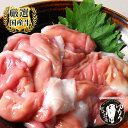 国産牛ホルモン専門卸店の 九州産...