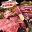 お試し! 焼肉 三種盛り 宮崎県産 黒毛和牛 A4 A5ランク 限定 宮崎牛 カルビ と 和牛 上ロース さらに 特選ハラミ お試しセット 計300g 味付けなし あす楽 焼肉セット バーベキューセット バーベキュー お歳暮 焼肉 ハラミ クリスマス
