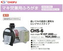 [組み合わせ販売専用]シルク製扇子袋