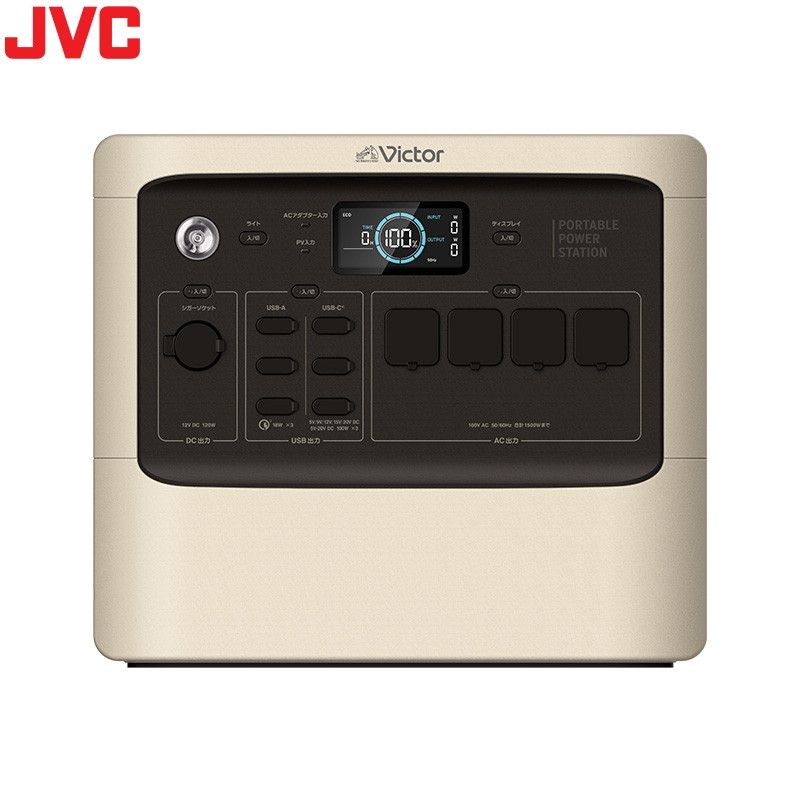 いつでもそばに、電気も安心も JVCケンウッド BN-RF1500 ポータブル電源 ハイパフォーマンスモデル 防災 キャンプ イベント アウトドア メーカー保証