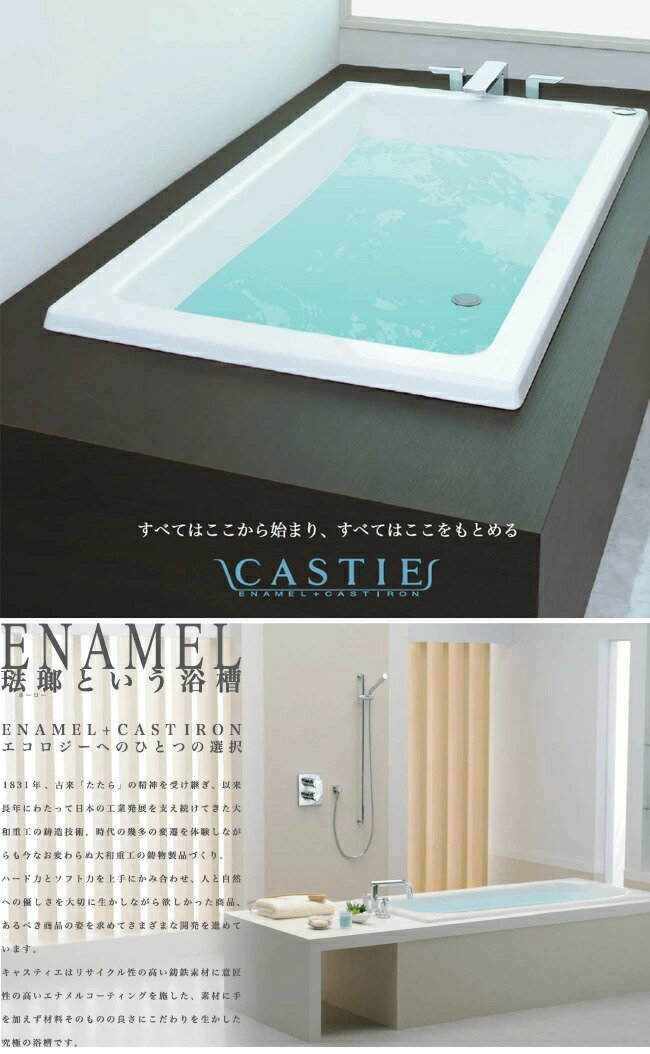 ENAMEL+CASTIRONؤΤ⤦Ĥ *DAIWA/½Ź*CIE-1680[L/R] 260L CW ꥹۥ磻 160cm CASTIE ENAMEL ۡˡͰΤ/᡼ľ ̵