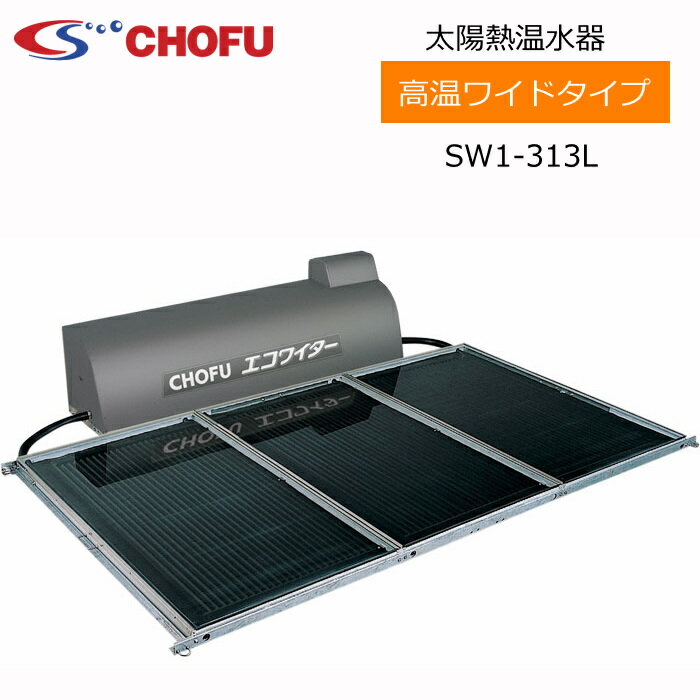 値引き可!長府 石油給湯器 太陽熱温水器接続専用 KIBF-4565MA 値引き可!長府 石油給湯器 太陽熱温水器接続専用 KIBF-4565MA