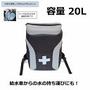 メテックス 【バックパックのみ ブラック】 防災セット 防災 水害対策 貯水タンク内臓