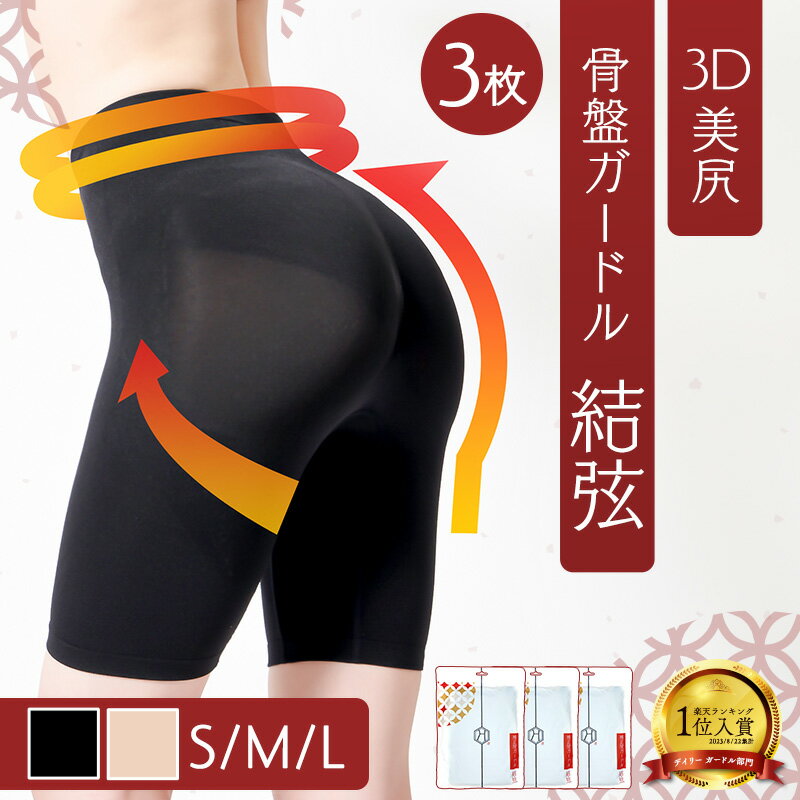 ֡50%OFFݥ桪㤤ʪޥ饽󡿡3祻åȡۥɥ ץɥ 奬ɥ  ݤäꤪʢ ҥåץå 륢å 󥰥ɥ  ɥ ѥå ϥ 礭 ʢ   ʢ 븹פ򸫤