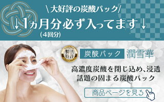 補正屋福袋/10000/商品一覧