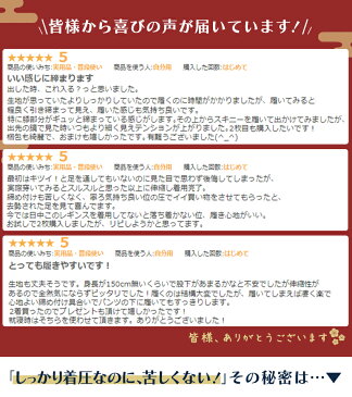 【レビュー高評価】レギンス レディース 着圧レギンス 加圧レギンス むくみ 強力 強 脚やせ 脚痩せ 骨盤 大きいサイズ ハイウエスト補正屋レギンス 天音 AMANE あまね 送料無料