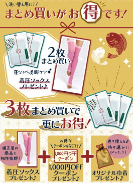 【レビュー☆4.4以上】着圧レギンス 天音 レディース レギンス 加圧レギンス むくみ 強力 強 脚やせ 脚痩せ 骨盤 大きいサイズ ハイウエスト補正屋レギンス AMANE あまね 送料無料