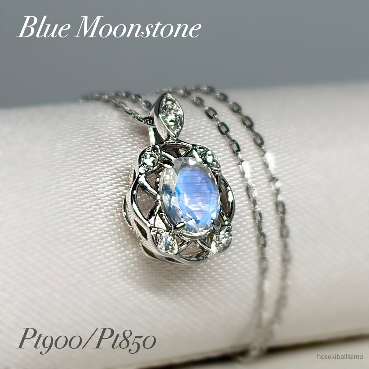 乐天商城 - 【限定一個】 天然 ブルームーンストーン Pt900 ネックレス 0.30ct 5×4mm シラー オーバル カット プラチナ チェーン Pt850 ダイヤモンド SIクラス 天然 アンティーク調 透かし枠 軽やか レディース ジュエリー 宝石 色石 天然石