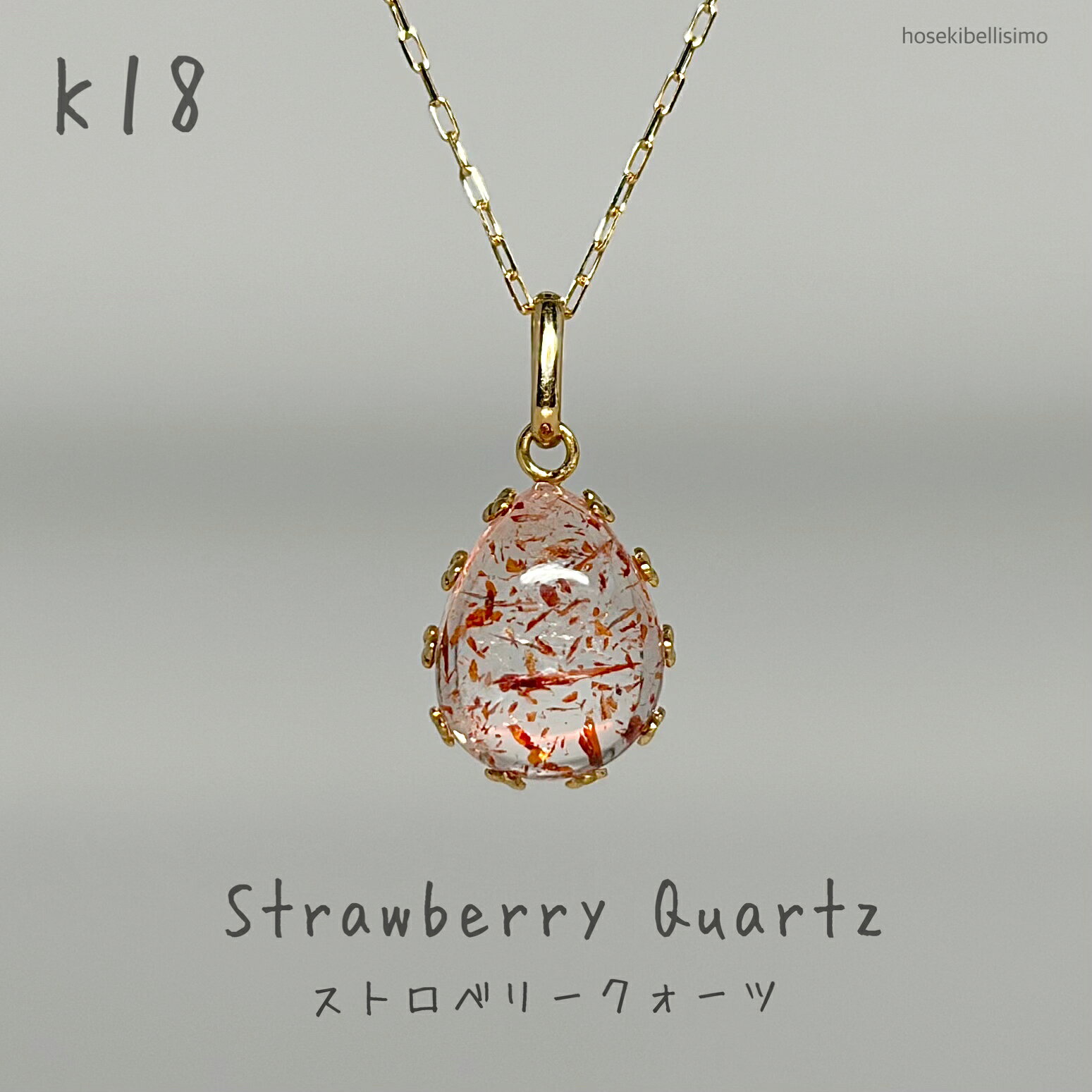 Rakuten - 【限定一個】 K18 ヘマタイトインクォーツ ネックレス しずく 大粒 天然 ヘマタイト クオーツ クォーツ レッドクォーツ 水晶 シンプル 18k カボション ペアシェイプ 18金 8×6mm ゴールド カラーストーン 軽い 粒 ぷっくり ジュエリー レディース 宝石 色石 天然石