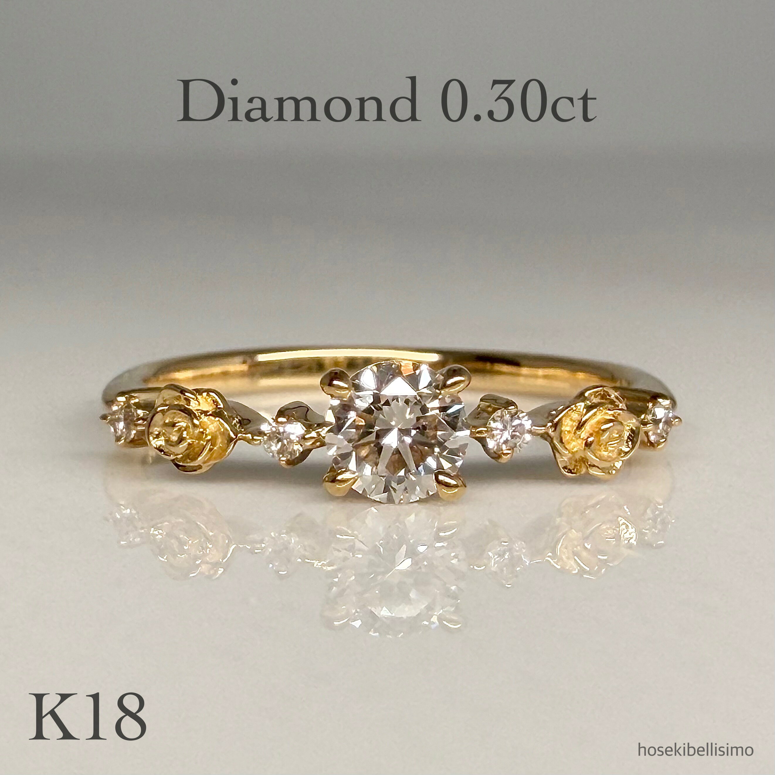 Rakuten - 【限定一個】 0.30ct ダイヤモンド リング 10.5号 薔薇 ローズ バラ 天然 ダイヤ SIクラス 18金 18k ゴールド アンティーク ボタニカル フラワー 花 0.30カラット 0.3ct レディース ジュエリー イエローゴールド 指輪 ルース 天然石 宝石 色石