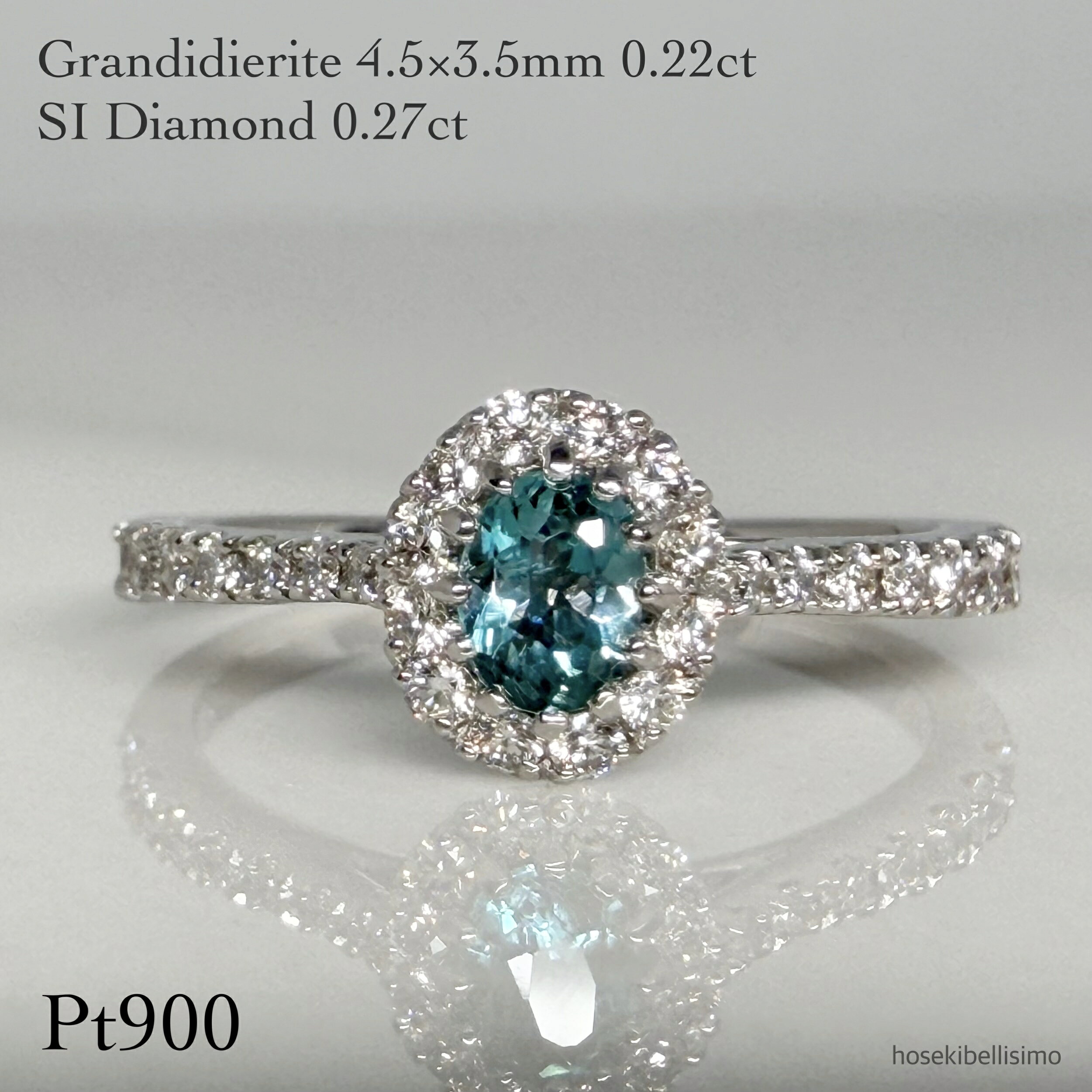 Rakuten - 【日独鑑別書付】 グランディディエライト 0.22ct 4.5×3.5 【限定一個】 Pt900 11号 プラチナ 稀少石 レアストーン ダイヤ取り巻き SIクラス 天然 ダイヤ ダイヤモンド 0.27ct 取り巻き 豪華 ゴージャス ジュエリー レディース ルース 指輪 貴石 天然石 宝石 色石
