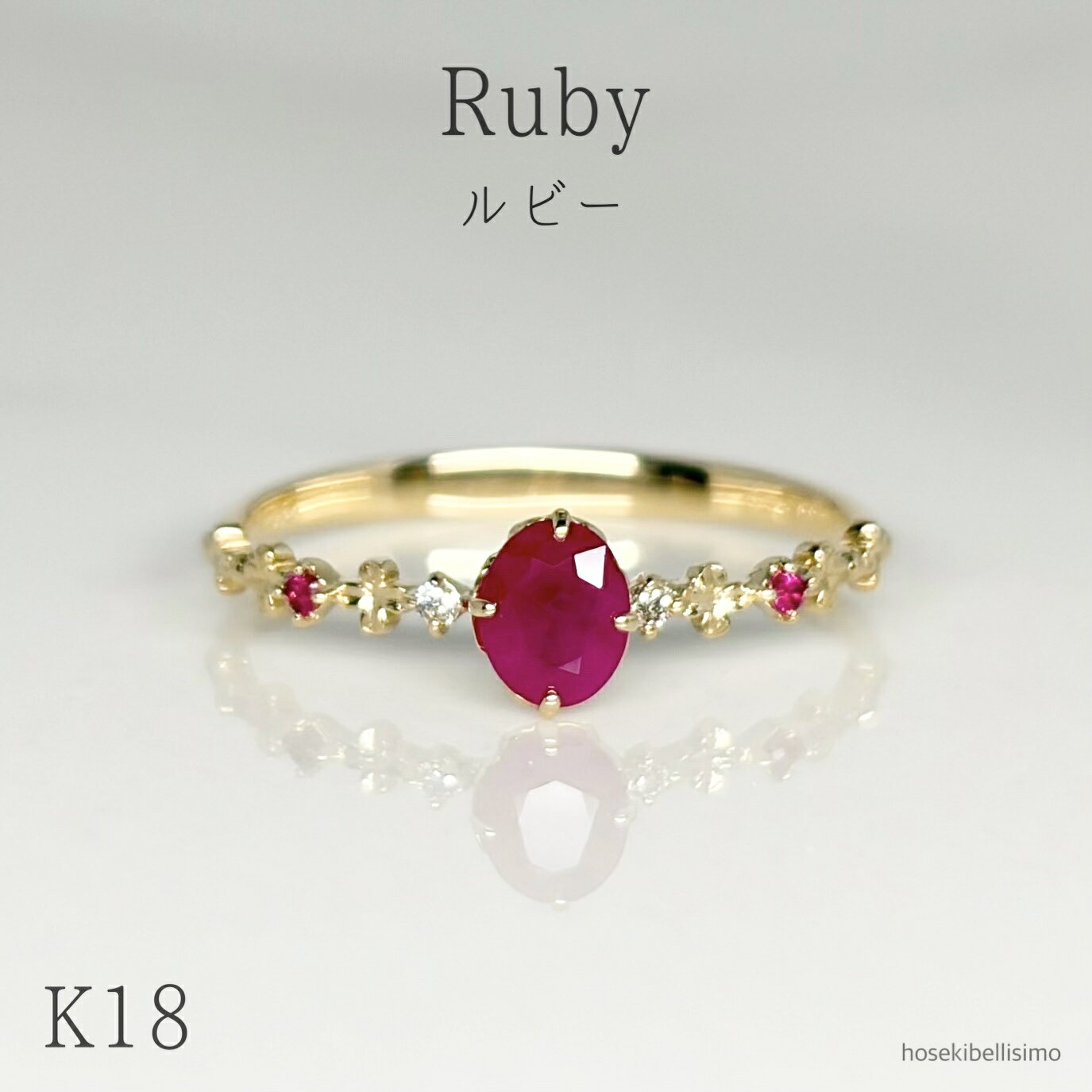 樂天商城 - 【限定一個】 ルビー リング K18 12号 天然石 5×4mm 小花 花冠 18金 18k 透かし 天然 ダイヤモンド ダイヤ アンティーク レディース ジュエリー ゴールド ピンク フラワー 7月 誕生石 華奢 細身 重ねづけ 指輪 ルース 宝石 色石
