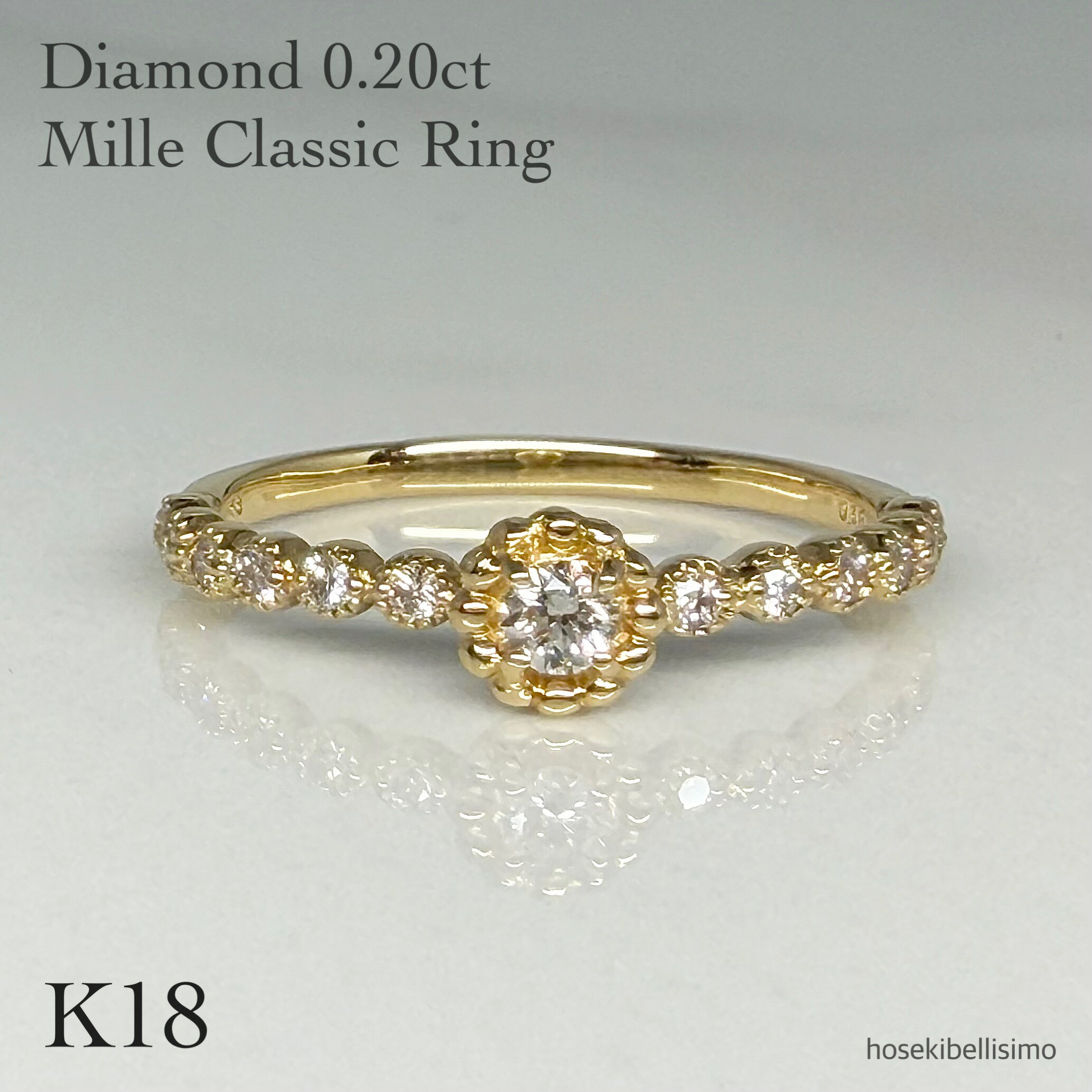 Rakuten - 【受注生産】 ダイヤモンド 0.20ct K18 ミルクラシックリング 18金 18k リング ミル打ち 天然 ダイヤ SIクラス アンティーク ゴールド イエローゴールド 丸玉 まる ジュエリー レディース ルース 大人 上品 指輪 宝石 色石 天然石