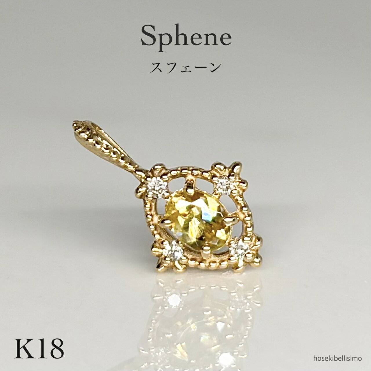 樂天商城 - 【限定一個】 スフェーン ペンダント ペンダントトップ K18 18金 天然石 ミル アンティーク 額縁 天然 ダイヤ ダイヤモンド SIクラス ペンダントヘッド ネックレス用 クラシカル ゴールド イエロー グリーン レディース ジュエリー ファッション 宝石 色石