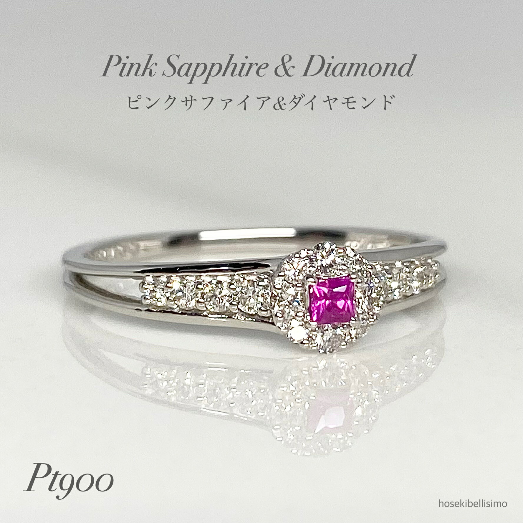 乐天商城 - 【限定一個】 Pt900 ピンクサファイア プリンセスカット リング 12号 プラチナ スクエア 四角 取り巻き ゴールド 天然 サファイア サファイヤ ダイヤ ダイヤモンド 9月 誕生石 レディース ジュエリー ルース 指輪 天然石 宝石 色石