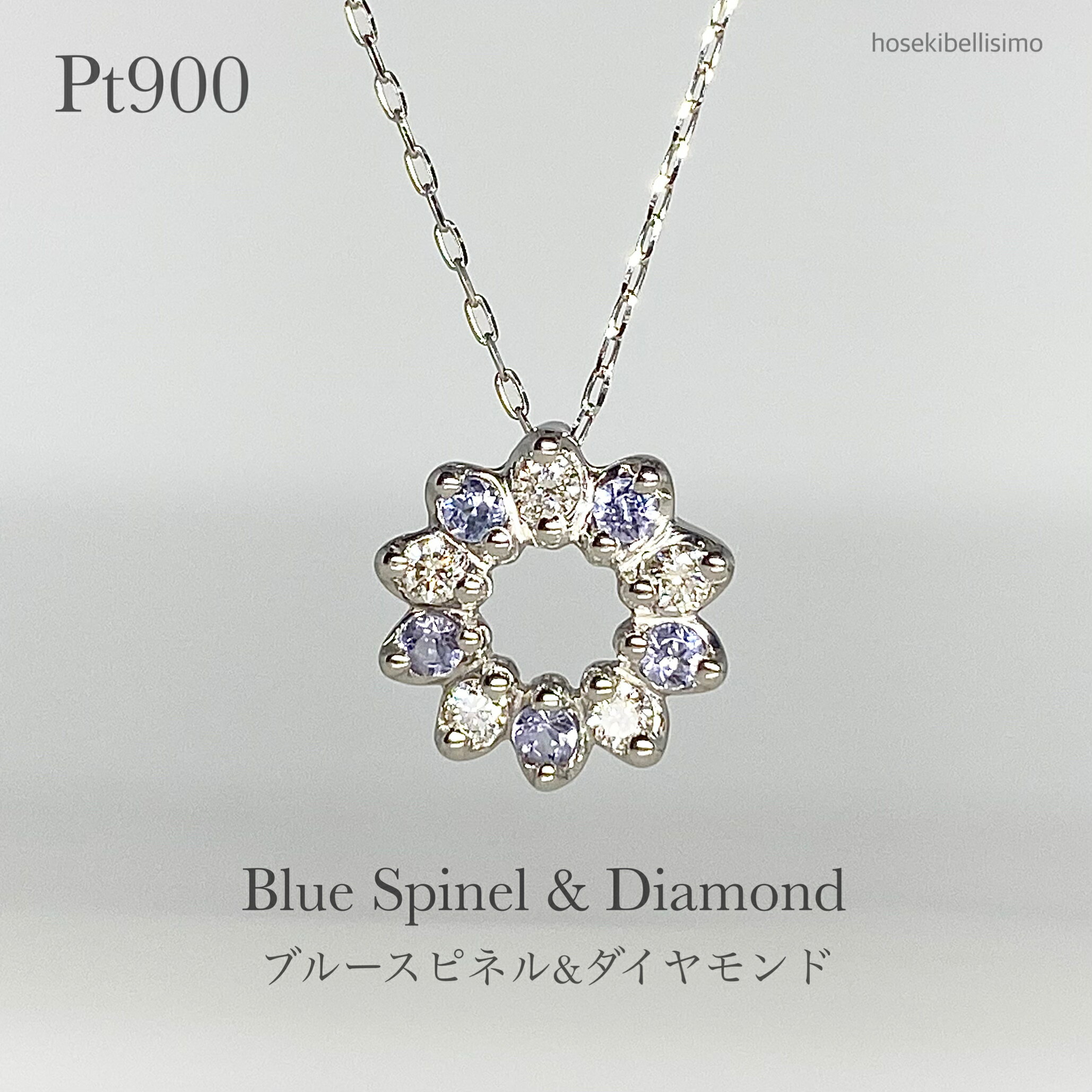 樂天商城 - 【限定一個】 Pt900 ブルースピネル リース ネックレス スピネル 天然 スピネル ダイヤモンド ダイヤ 交互 サークル リーフ フラワー ドーナツ 透かし シンプル 誕生石 プラチナ レディース ジュエリー チェーン 宝石 色石 天然石