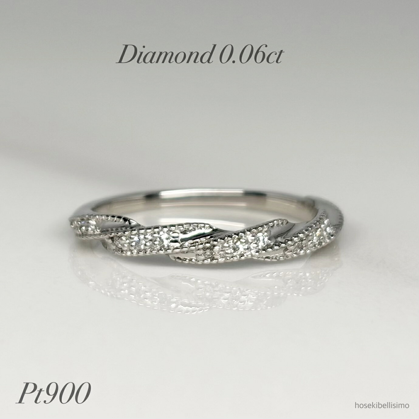 ダイヤモンド 0.06ct ツイスト ミル リング Pt900 上質 SIクラス 10号 天然石 ひねり ねじり ミル打ち プラチナ 天然 ダイヤ レディース ジュエリー ゴールド 重ねづけ 女性 指輪 オールダイヤ