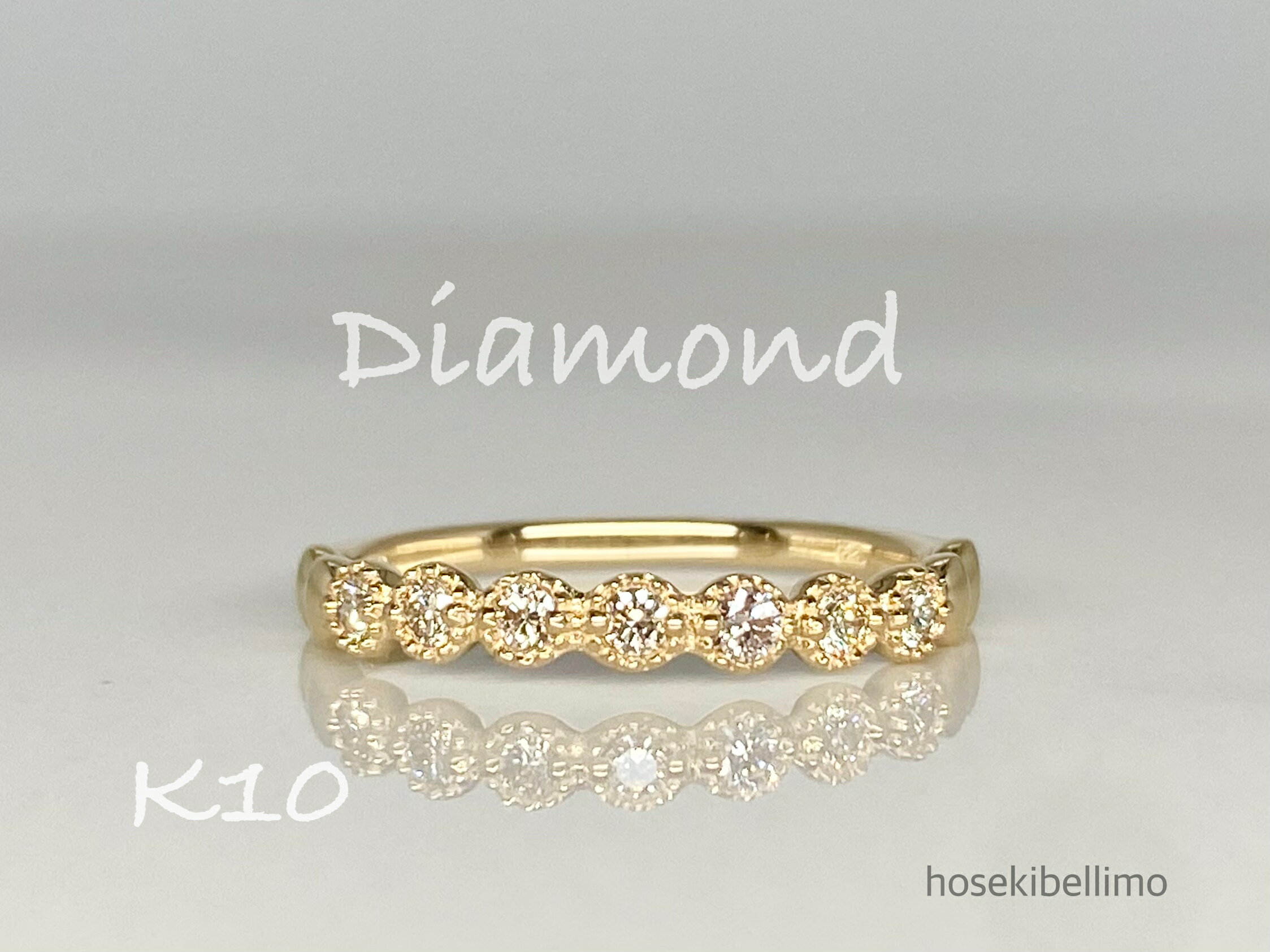 【限定一個】 K10 天然 ダイヤモンド リング 11号 SI 0.15ct ハーフエタニティ ダイヤ 10金 10k 丸み まる シンプル 重ね付け ミル打ち エタニティ アンティーク ジュエリー ファッション レディース ルース ダイア 指輪 細身 宝石 天然石 色石