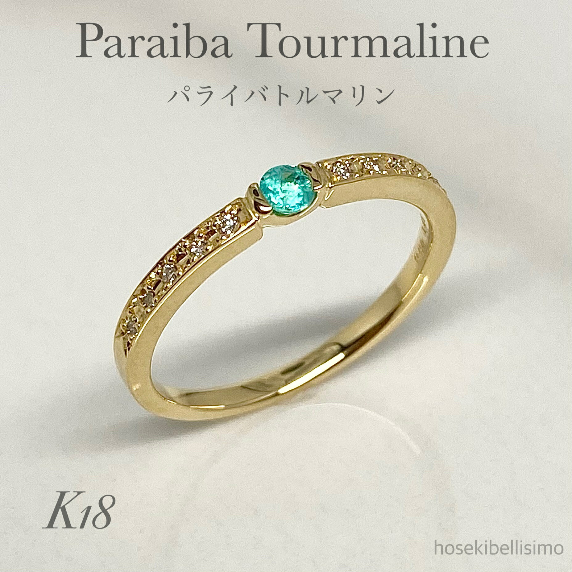 セール☆パライバトルマリン☆エタニティリング18K☆12号鑑別書あり 楽天市場】パライバ エタニティの通販