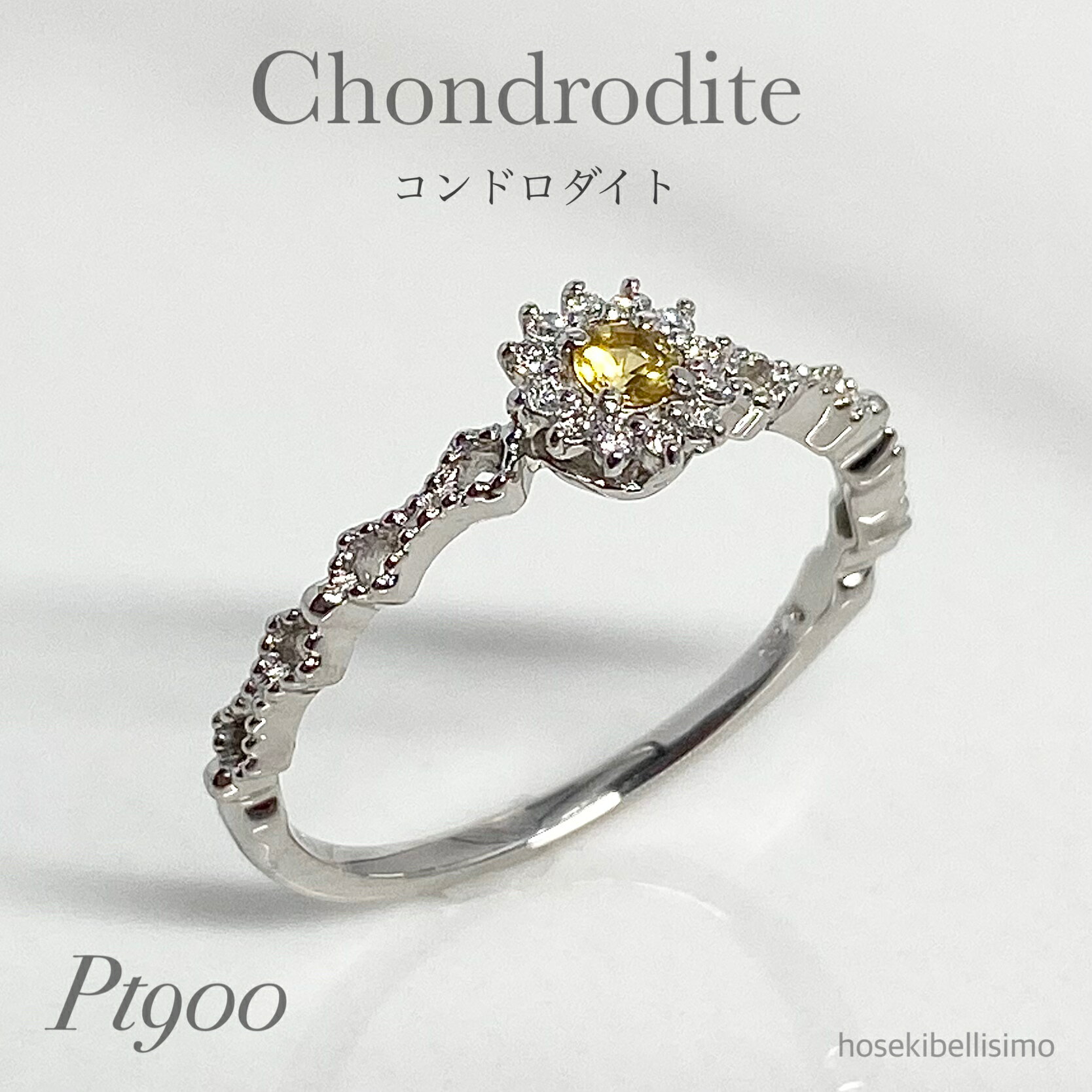 Rakuten - 【限定一個】Pt900 稀少石 コンドロダイト リング 12号 フラワー 花 モチーフ 透かし ひし形 プラチナ 天然 ダイヤモンド ダイヤ メレダイヤ ミル打ち イエロー ゴールド ジュエリー レディース ルース 指輪 天然石 宝石 色石