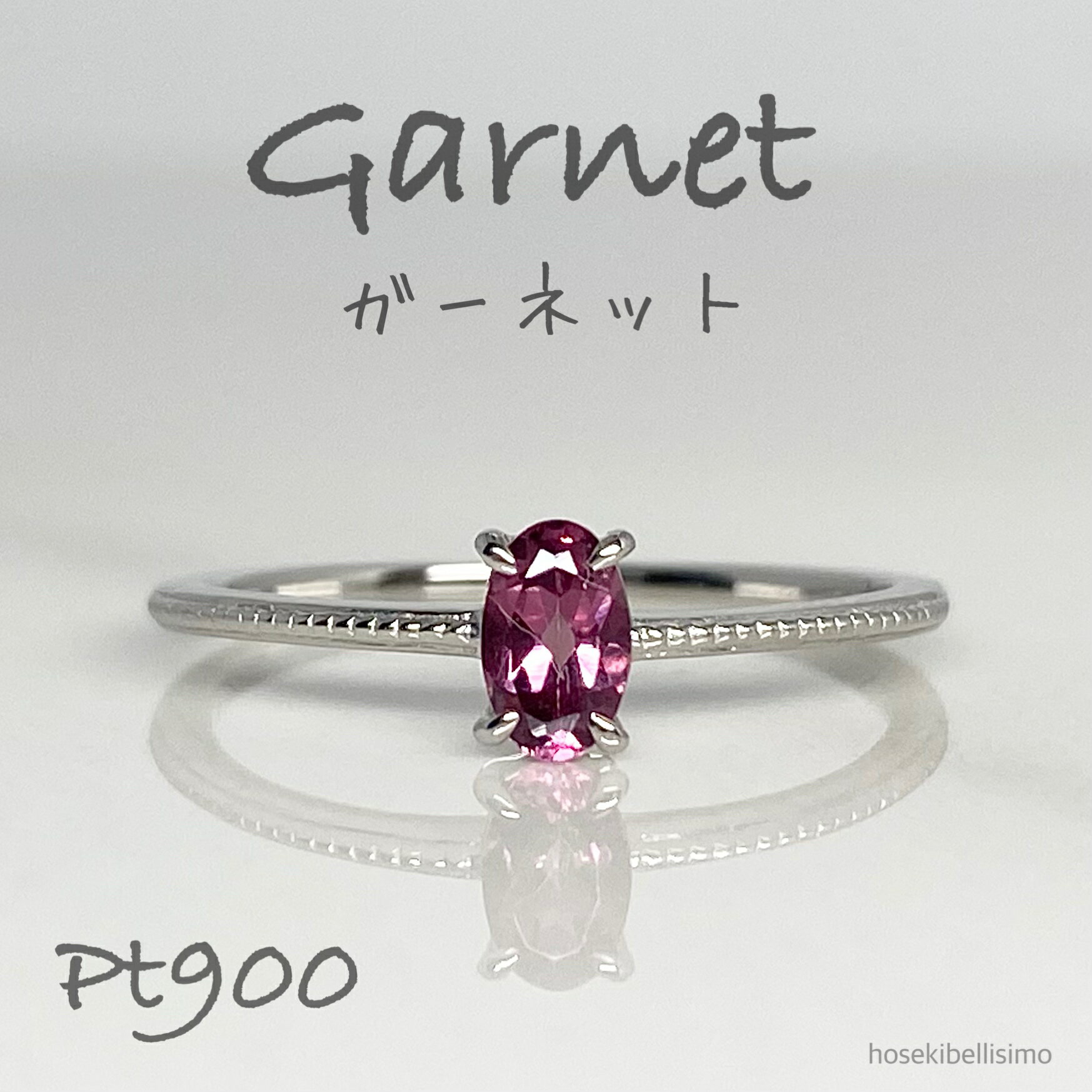 Pt900ガーネット天然リングプラ...