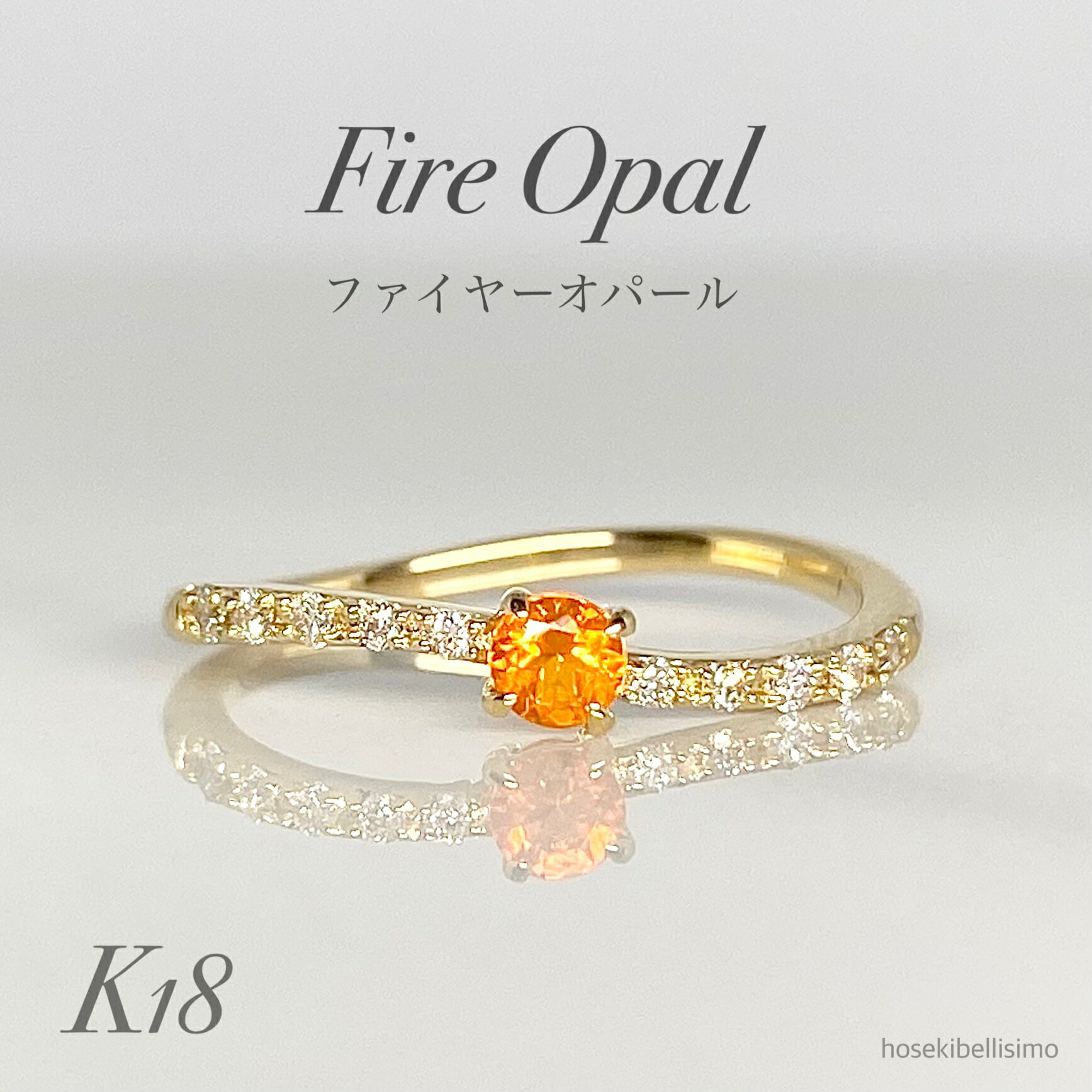 【限定クーポン配布中＋P10倍】★11/20 20:00~BLACK FRIDAY★【限定一個】 K18 天然 ファイヤーオパール ウェーブ リング 10号 ファイアオパール オパール S字 ツイスト 18金 18k ダイヤモンド ダイヤ ゴールド レディース ジュエリー 華奢 指輪 天然石 宝石