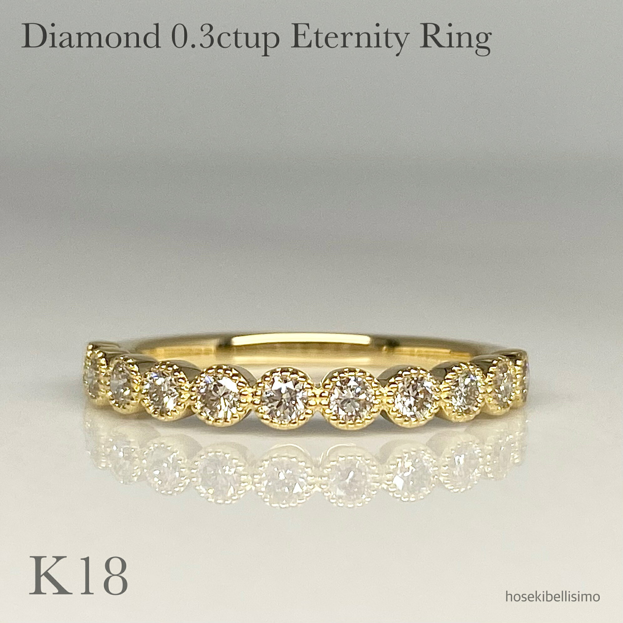 Rakuten - 【受注生産】 0.30ctup K18 エタニティリング ダイヤモンド 0.3ct リング 天然 ダイヤ 丸み 丸 18金 18k 一文字 ゴールド ハーフエタニティ ゴールド ジュエリー ファッション レディース 普段使い 指輪 細身 宝石 色石 天然石