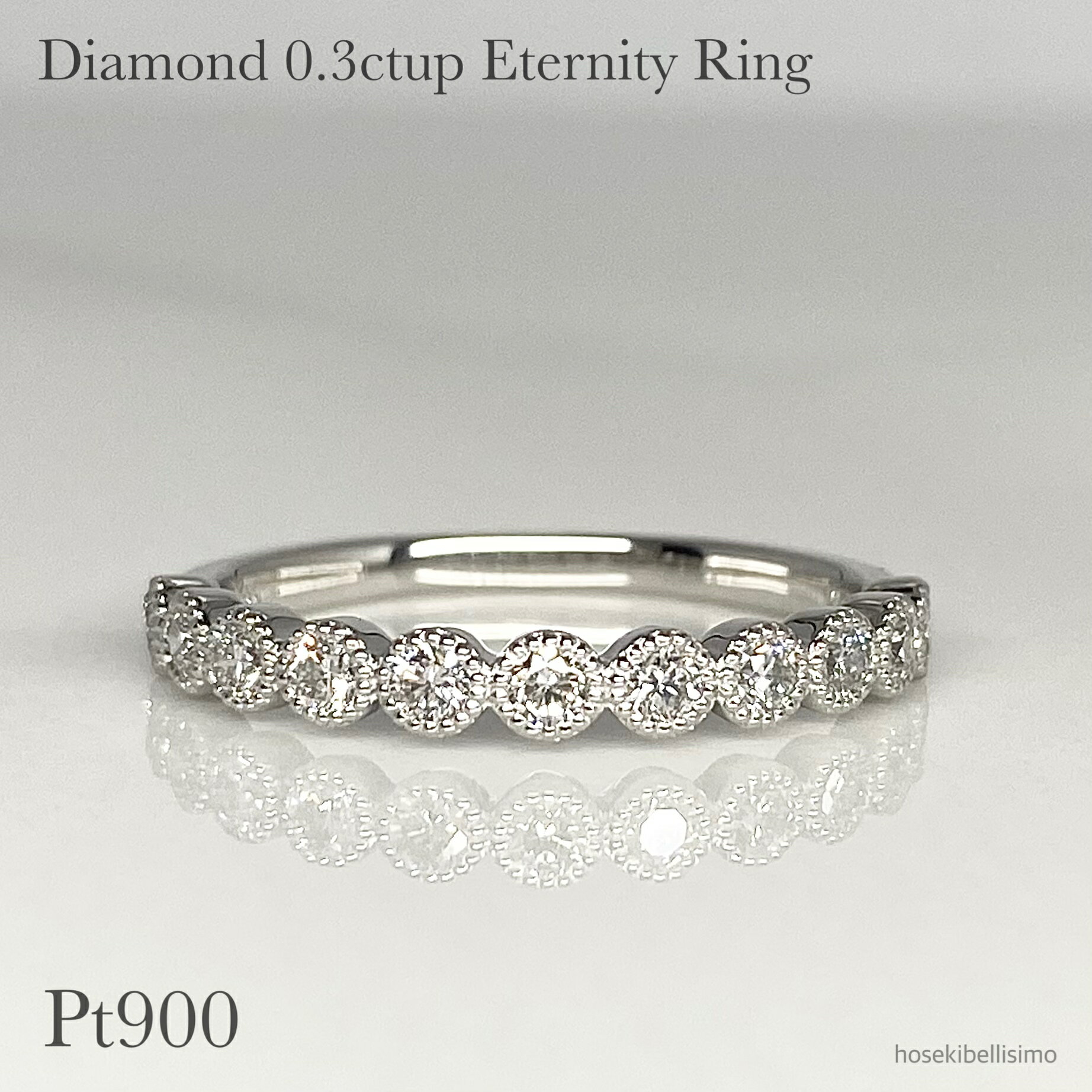 【受注生産】 0.30ctup Pt900 エタニティ ダイヤモンド SIクラス 0.3ct リング ミル打ち 天然 ダイヤ 丸 プラチナ ハーフエタニティ ジュエリー ファッション レディース デイリー 普段使い 指輪 細身 華奢 ルース 宝石 色石 天然石