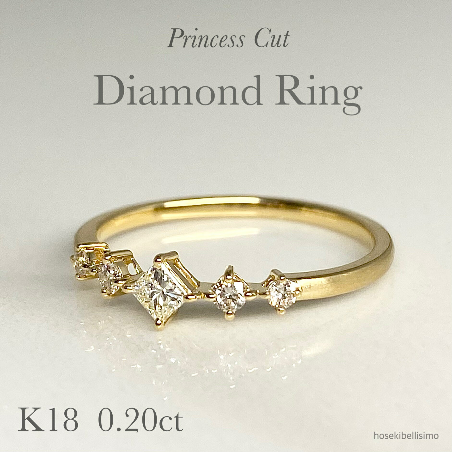 Rakuten - 【受注生産】 プリンセスカット ダイヤモンド 0.20ct リング K18 0.2カラット リング マット つや消し 艶消し 天然 ダイヤ SIクラス 誕生石 18金 18k スクエア 四角 ジュエリー レディース 号数 サイズ 指輪 細身 華奢 宝石 色石 天然石