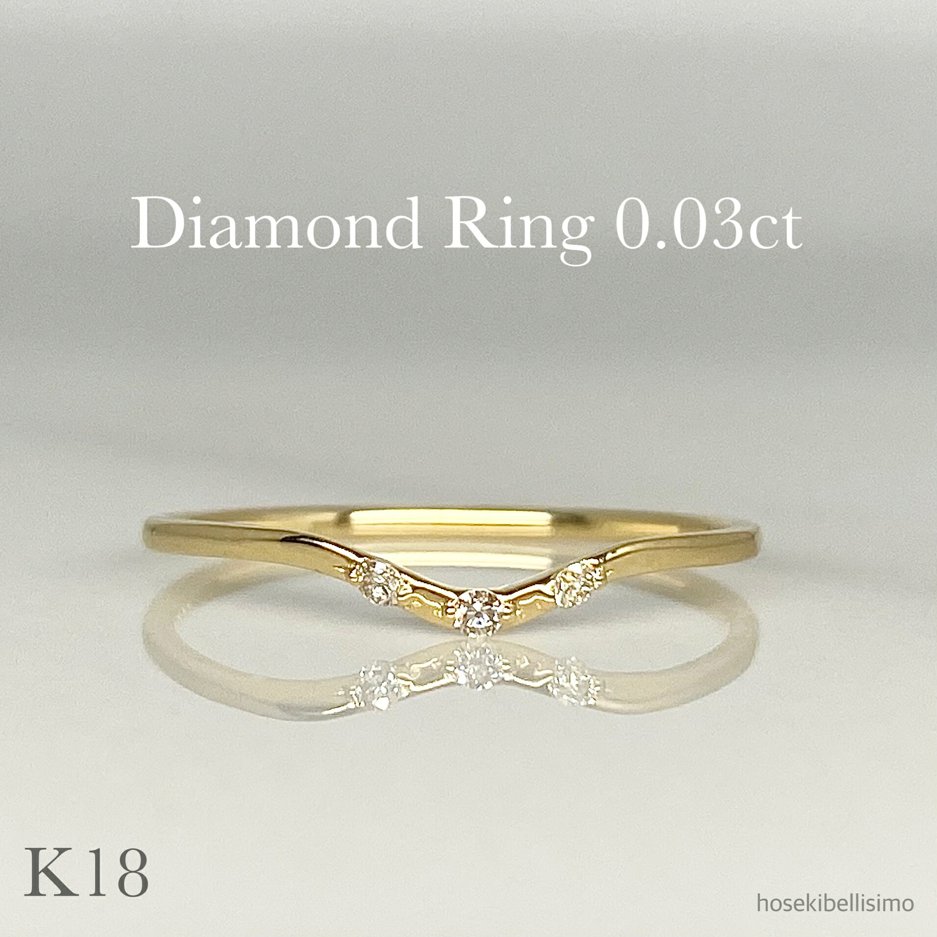 Rakuten - 【受注生産】 K18 ダイヤモンド リング レイヤード U字 U ウェーブ カーブ シンプル 重ねづけ 天然 ダイヤ 18金 金 18k ゴールド 細い 誕生石 ジュエリー ファッション レディース スキンジュエリー 指輪 華奢 極細 宝石 色石 天然石