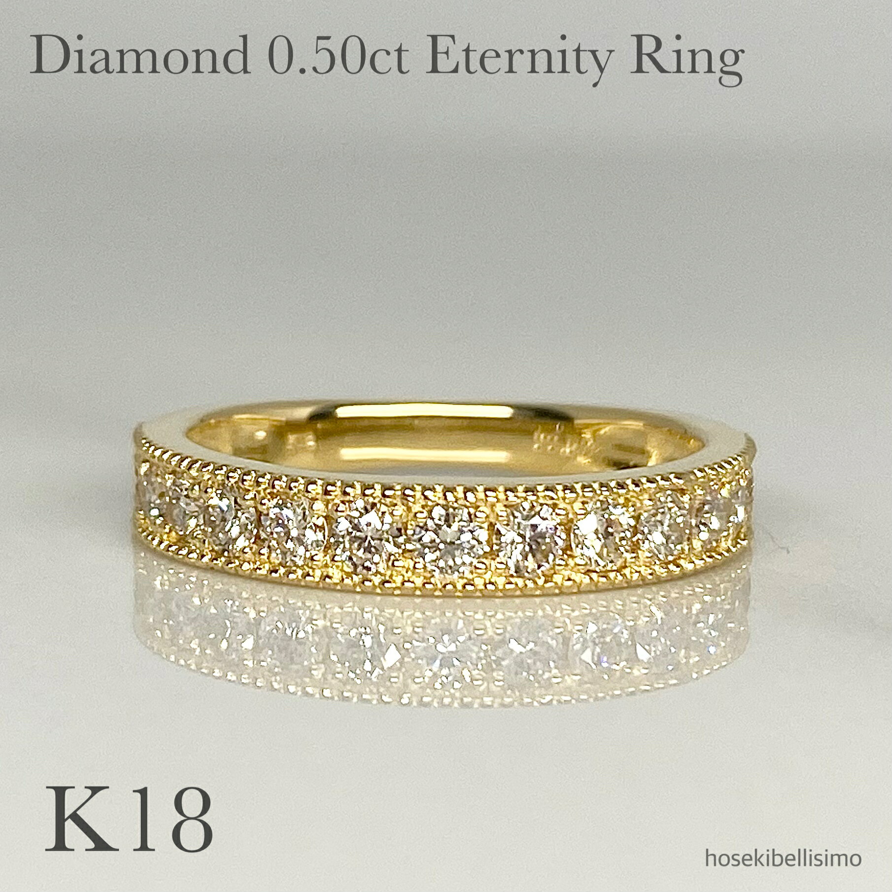 Rakuten - 【受注生産】 0.50ct K18 ダイヤモンド エタニティリング 0.5ct リング フチあり 縁 ミル打ち ミル ハーフエタニティ 天然 ダイヤ 18金 ジュエリー ファッション レディース 太い 幅広 エタニティー 指輪 ルース 宝石 色石 天然石