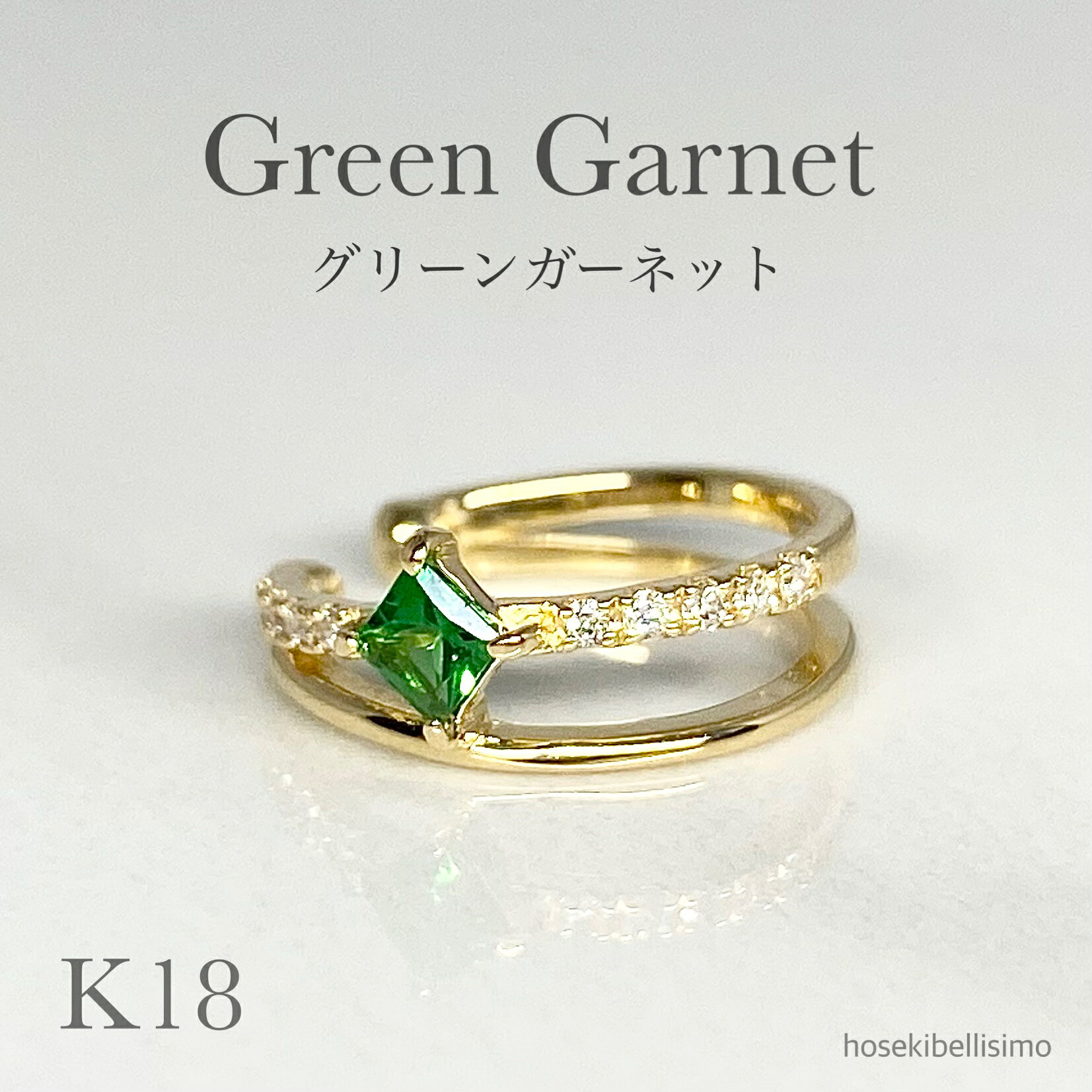 樂天商城 - 【受注生産】【4個限定】 K18 グリーンガーネット イヤーカフ 片耳用 ダイヤモンド ツァボライト シンプル 天然 ガーネット イヤカフ 18金 18k 2連 2ライン スクエア 四角 緑 ダイヤ ジュエリー レディース ルース 天然石 宝石 色石