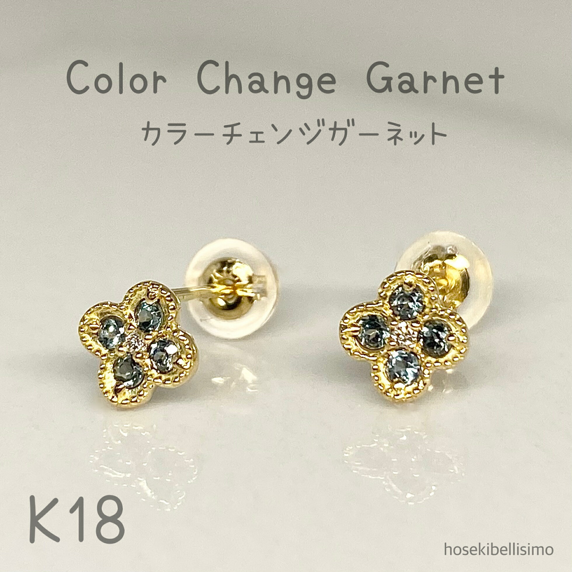 楽天市場】カラーチェンジガーネット（ピアス｜レディースジュエリー