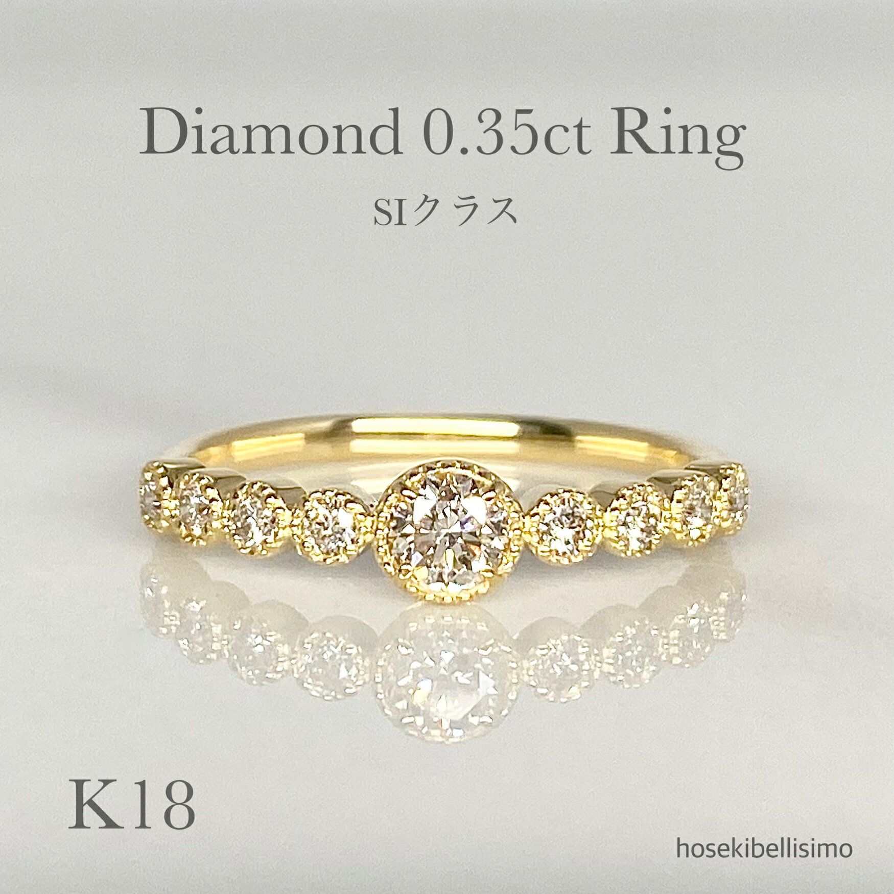 0.35ctK18ダイヤモンドリン...