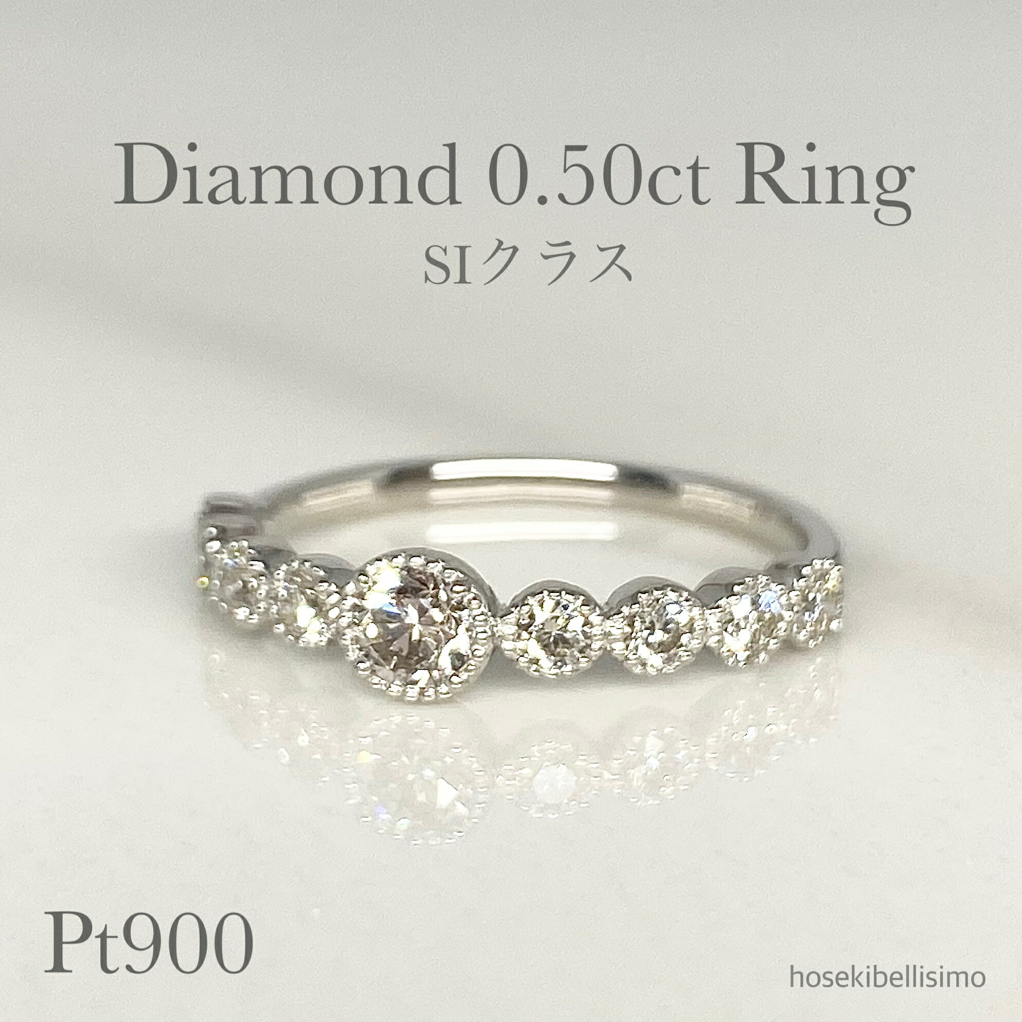 Rakuten - 【限定一個】 0.50ct Pt900 ダイヤモンド リング 11.5号 SIクラス エタニティ エタニティリング ミルグレイン ミル打ち 天然 ダイヤ プラチナ 0.50カラット 丸 アンティーク ジュエリー レディース 指輪 ルース 宝石 色石 天然石