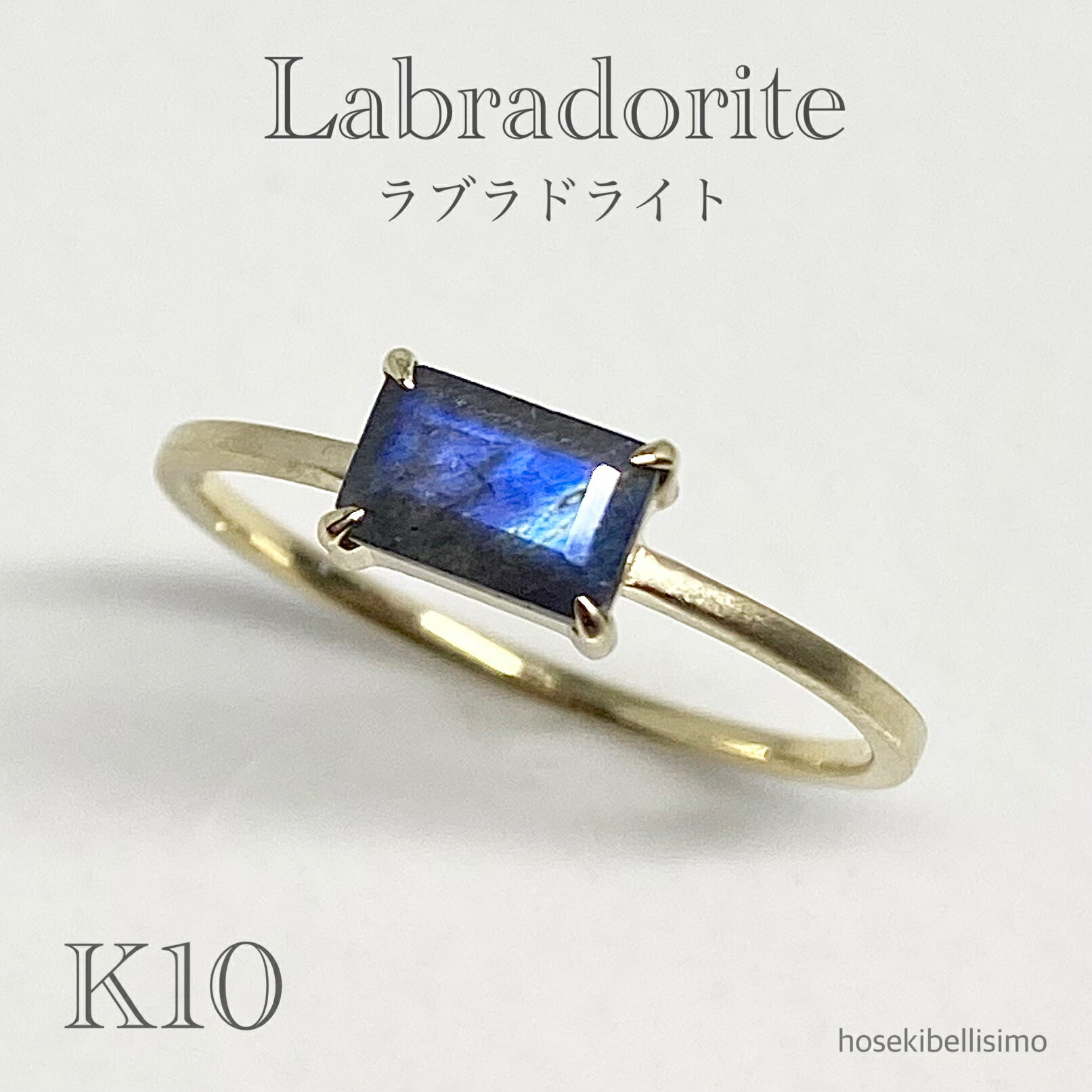 K10YG 10k 6×4 オクタゴン 曹灰長石 四角 爪留め イエローゴールド 半貴石 貴石 あらし 普段使い デイリー 軽やか 女性 ring ゆびわ 20代 30代 40代 50代 妻 彼女 プレゼント 送料無料